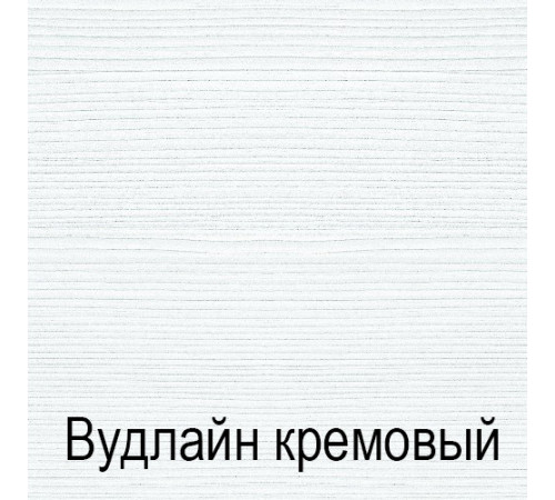 Компьютерный стол Тиффани 120 крем вудлайн